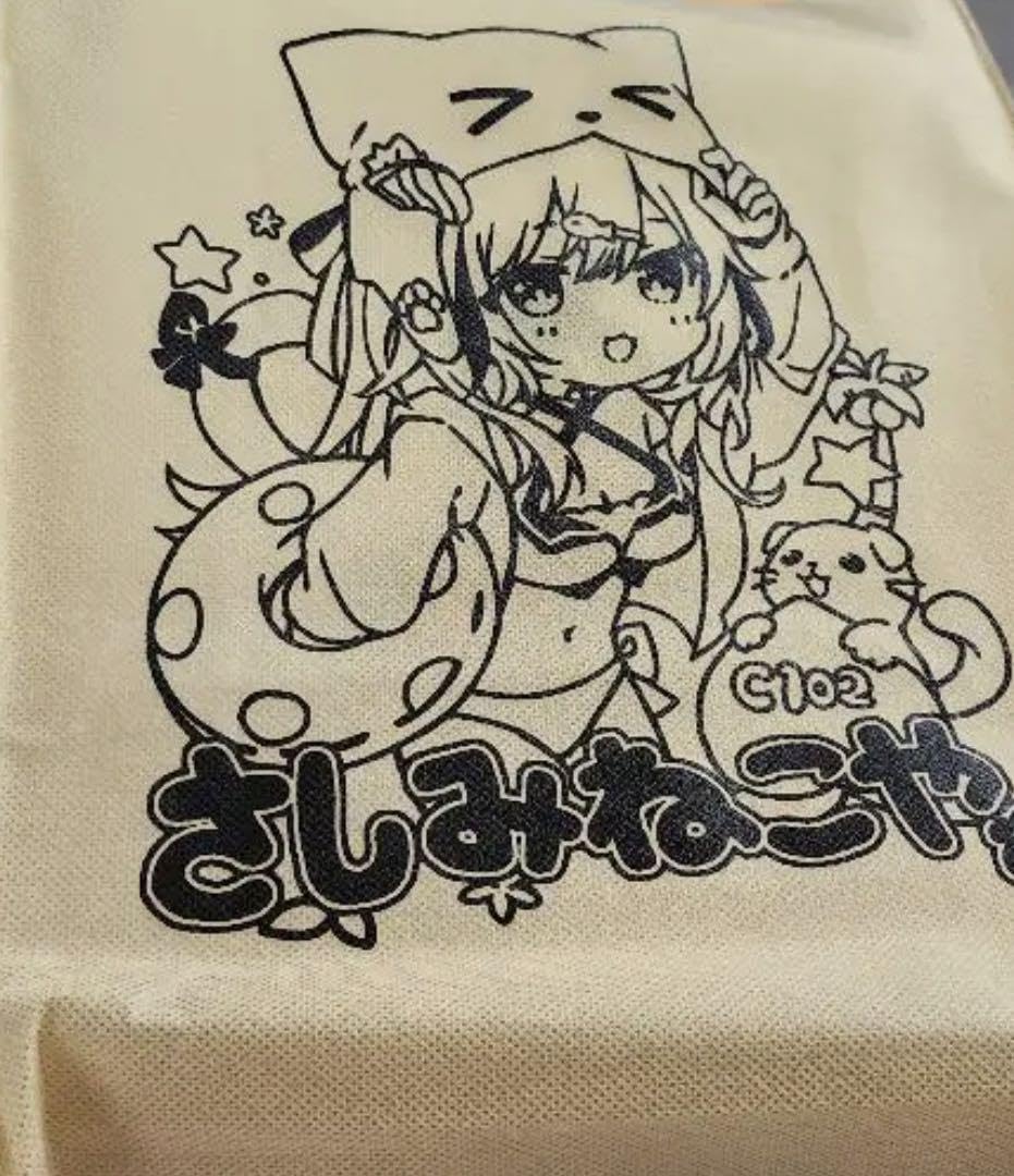 Amazon.co.jp: C102 さしみねこ屋 ももこ先生 新刊セット P85I : おもちゃ